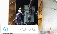 موشک سرگردان فالکون ۹ اسپیس‌ایکس با سرعت هفت برابر صوت به ماه برخورد کرد